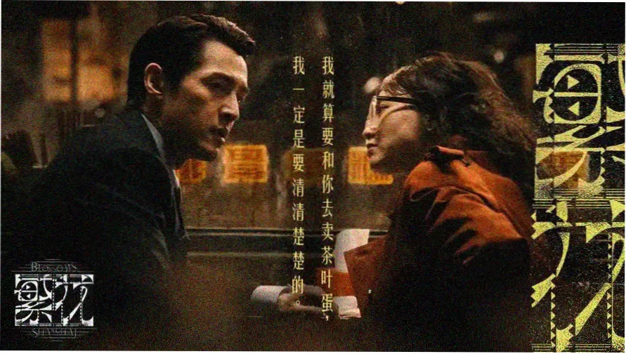 极速恋人第一季免费观看 高清banner