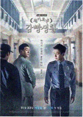 极速恋人第一季免费观看 第1集