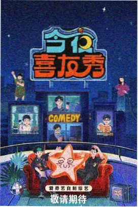 极速恋人第一季免费观看 第3集