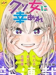 极速恋人第一季免费观看 第5集
